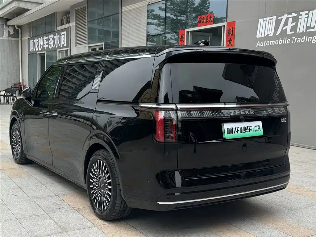 ZEEKR EXTREME KRYPTON 009