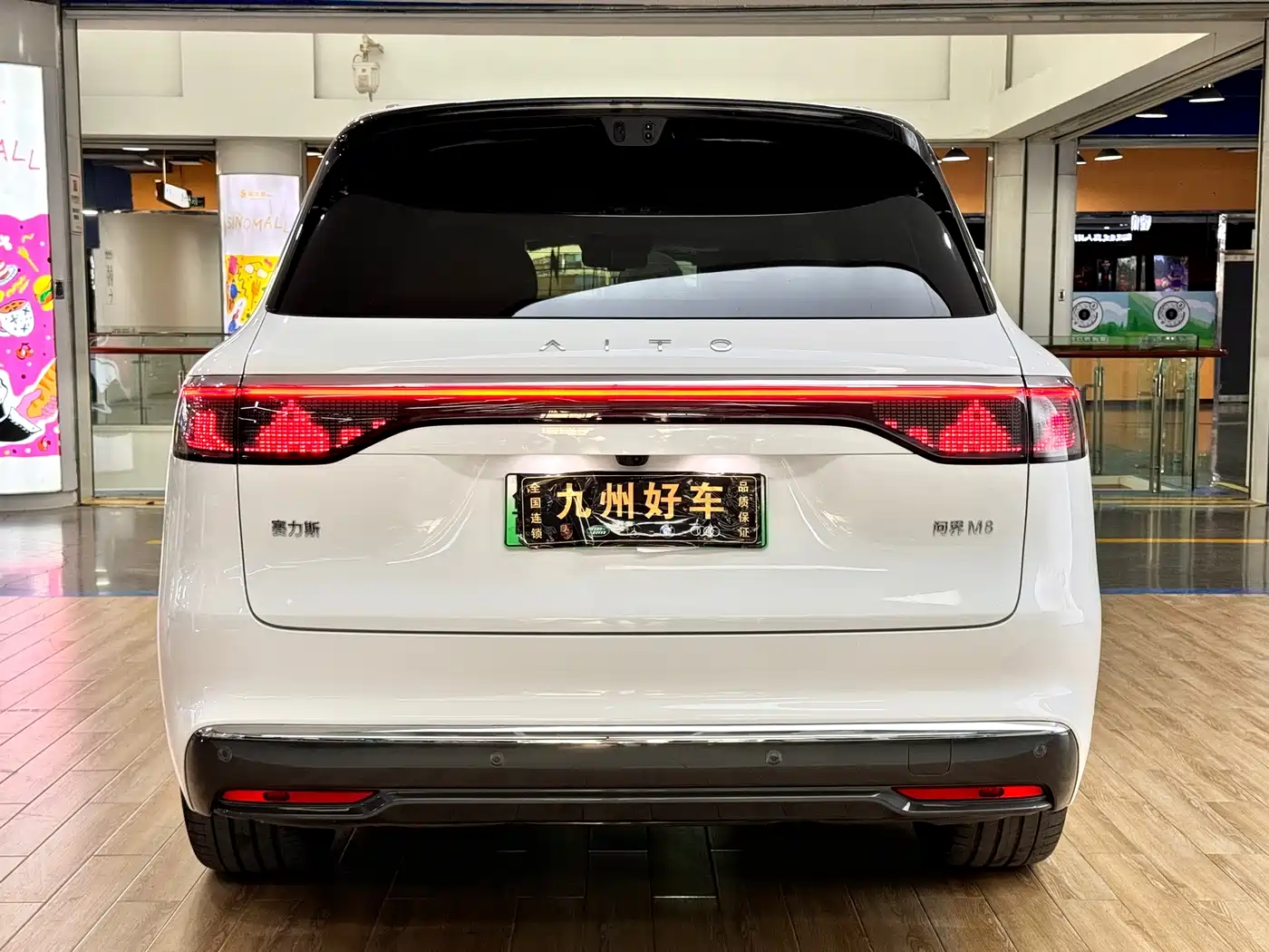 AITO Wenjie AITO M8 2025 Range Extender Max+ Edition 53.4kWh 5-seater фото 6