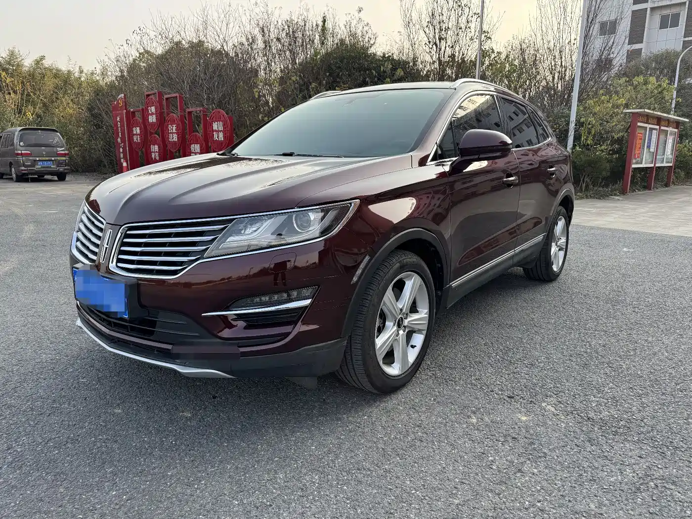 Lincoln MKC 2018 2017 2.0T 2WD Exclusive Edition