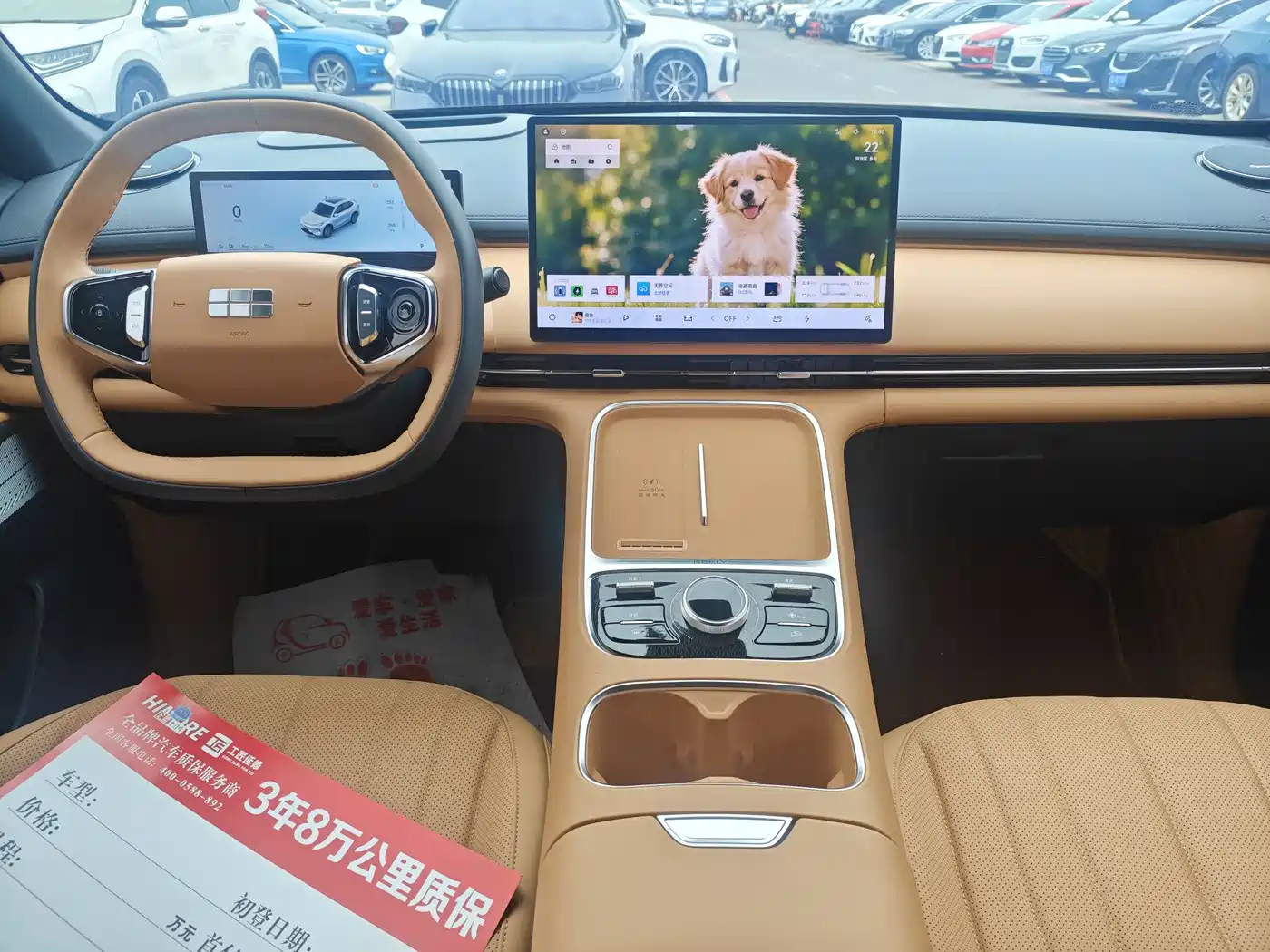 GEELY GALAXY GALAXY STARSHIP 7 EM I