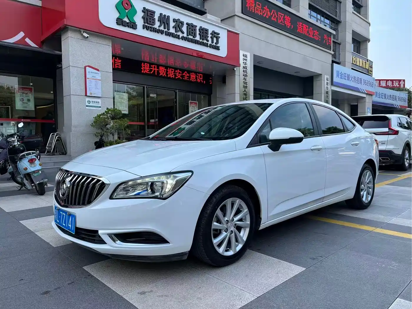 Buick Verano 2015 Sedan 15S Automatic Leading