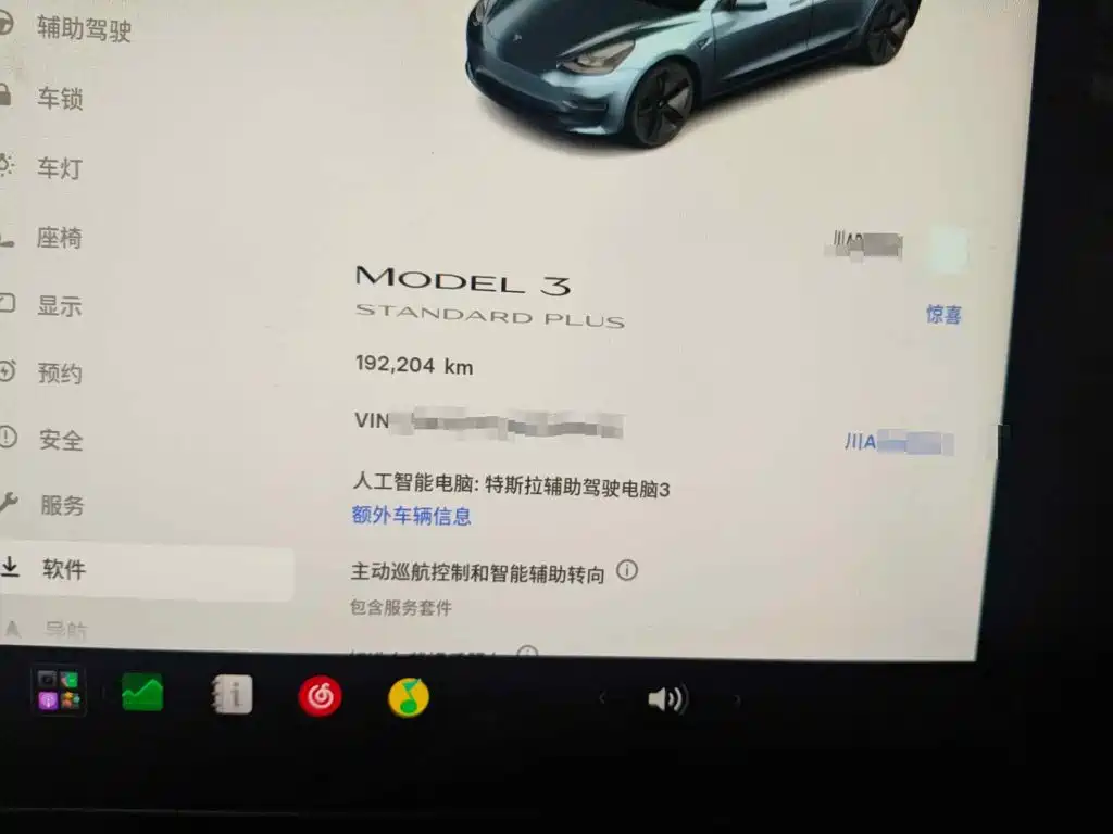 Фото 4 - Tesla Model 3