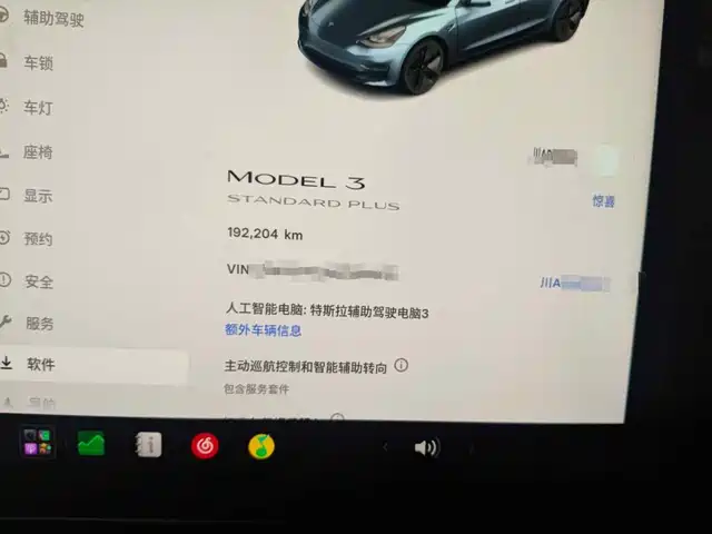 Tesla Model 3 2021 Facelift Standard Range RWD Upgrade 3D1 — фото 4
