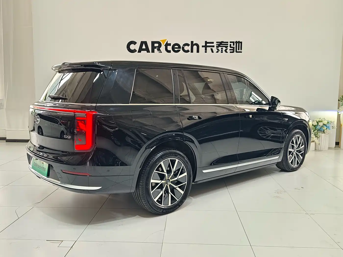 GAC Trumpchi Trumpchi Vision S9 2025 2025 1.5T Hybrid Premium