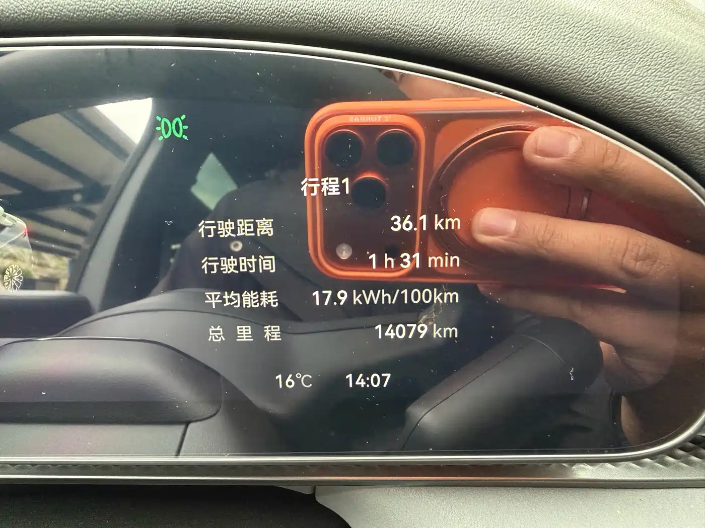 ZEEKR EXTREME KRYPTON 7X