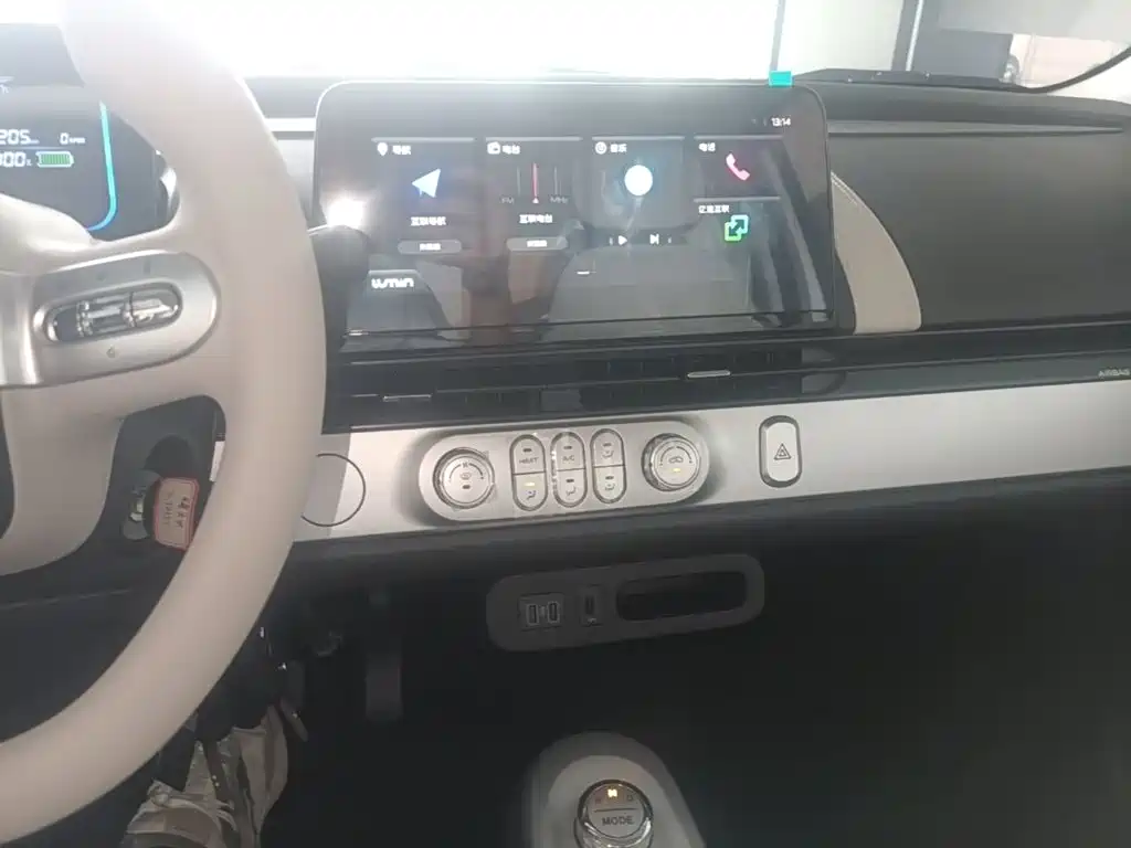 Changan Lumin 2026 2025 205km Fragrant Infusion Edition