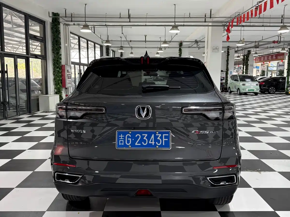 Photo 12 - Changan CS55 PLUS