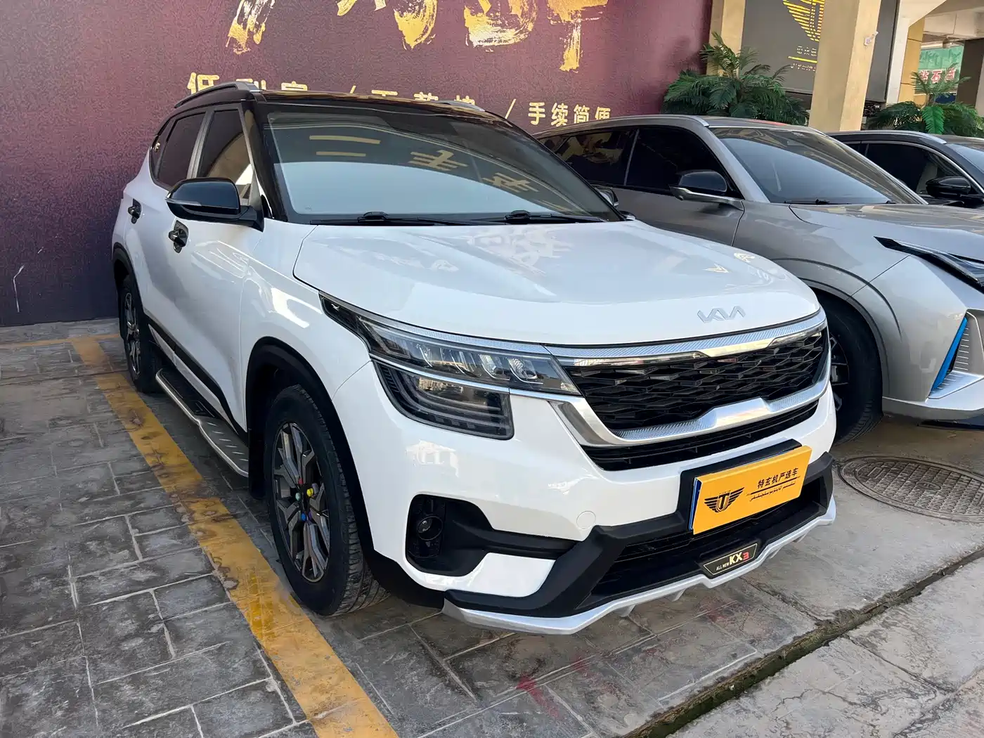 Kia KX3 Smart Run 2022 2021 1.5L CVT Fashion Edition