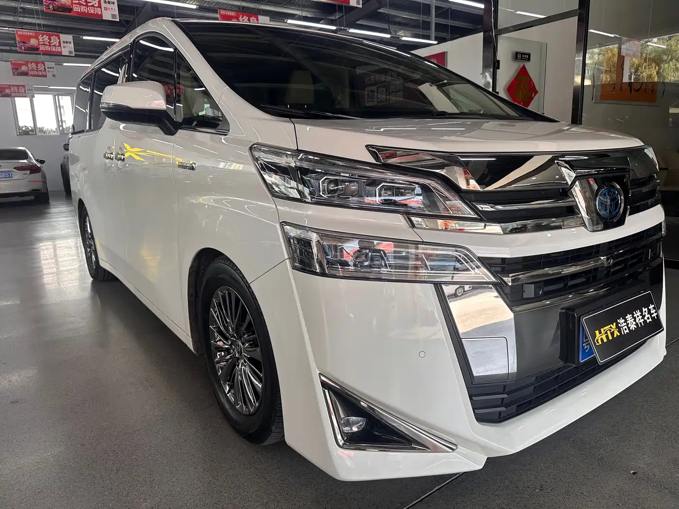Toyota Vellfire 2021 2020 Twin Engine 2.5L HV Premium Edition