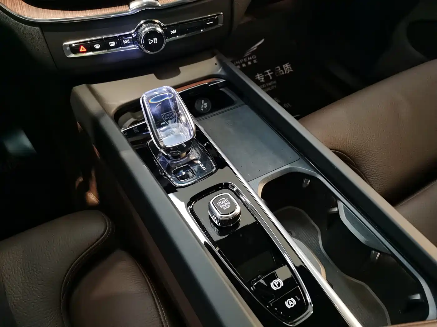Volvo XC60 Plug-in Hybrid 2024 2025 Plug-in Hybrid Long Range AWD Zhiyuan Luxury Edition