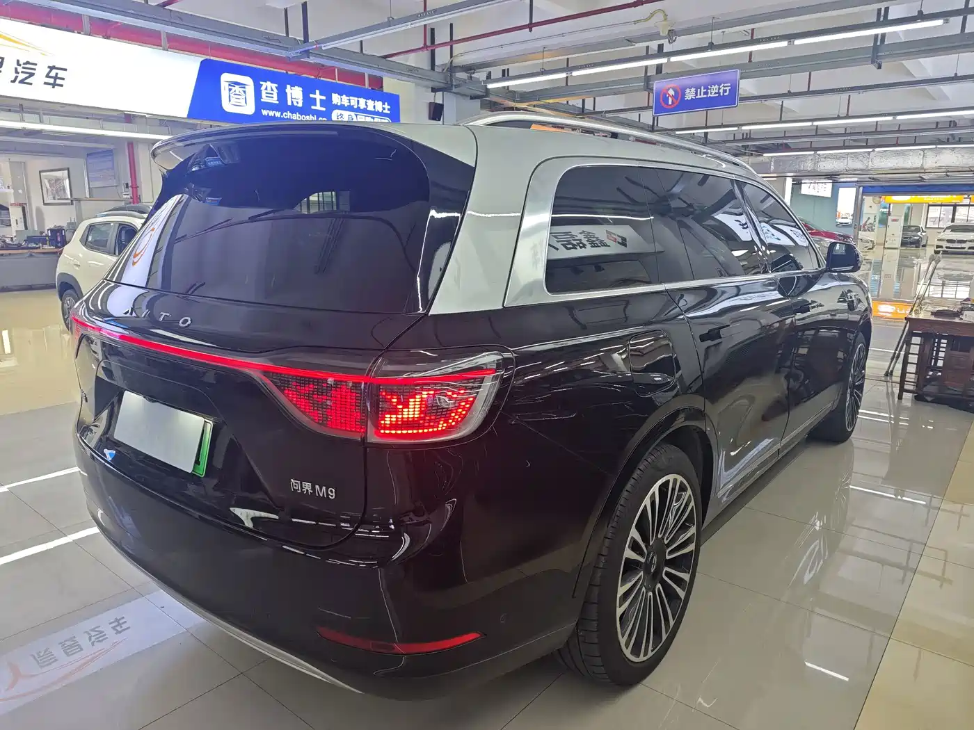 Aito M9 2024 2024 Extended Range Ultra 42kWh 6-Seater