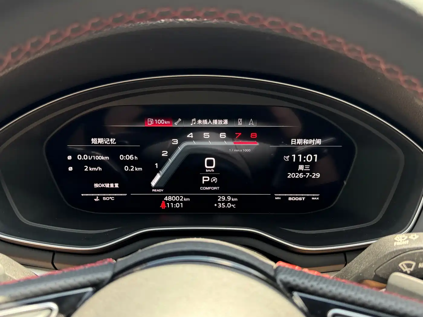 Audi S4, миниатюра 11
