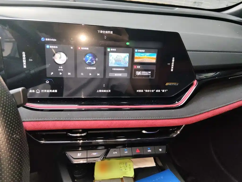 Changan X5 PLUS 2024 2024 1.5T DCT Pioneer Model