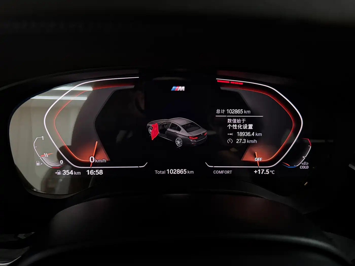 BMW 5 Series 2020 525Li M Sport Package фото 5
