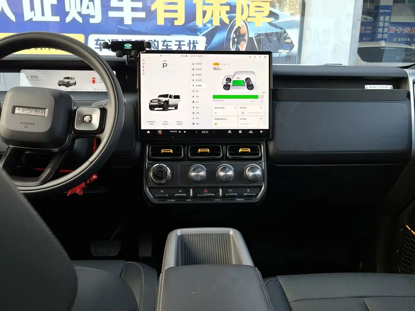iCAR V23 2025 2025 401 2WD Advanced Edition