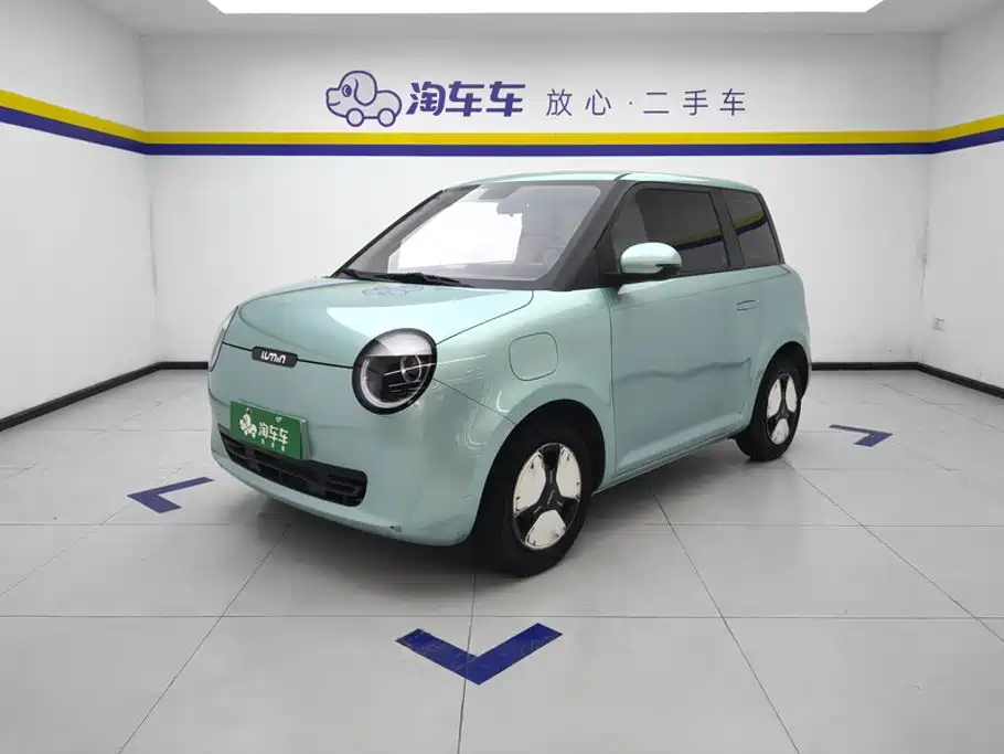 Photo 1 - Changan Lumin