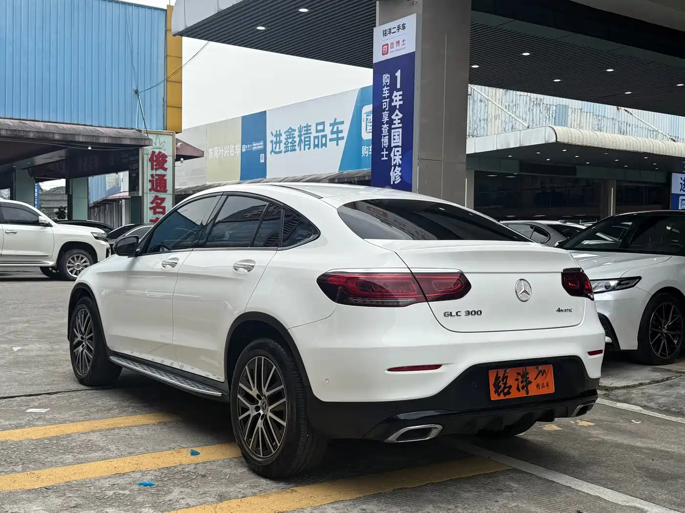 Photo 6 - Mercedes-Benz GLC Coupe