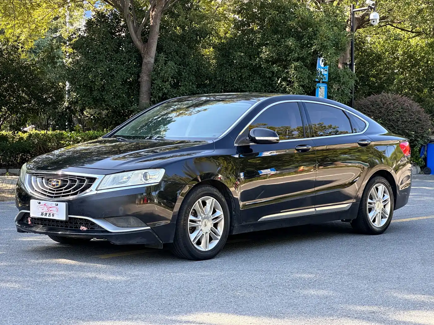 Geely Borui 2016 2016 2.4L Comfort Edition