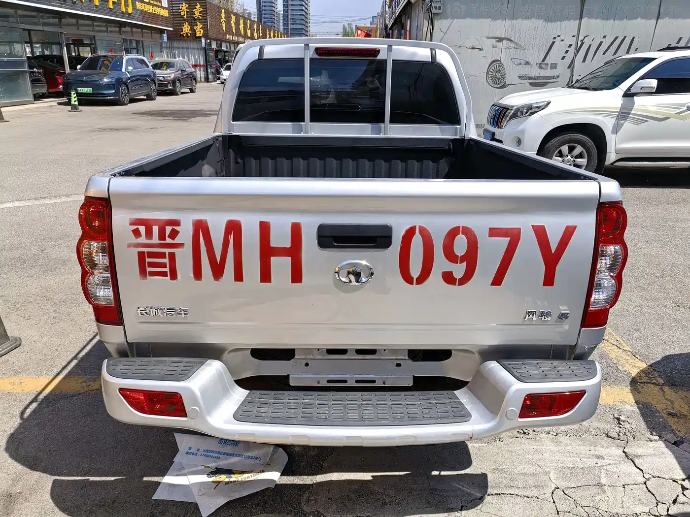 GREAT WALL FENGJUN 5