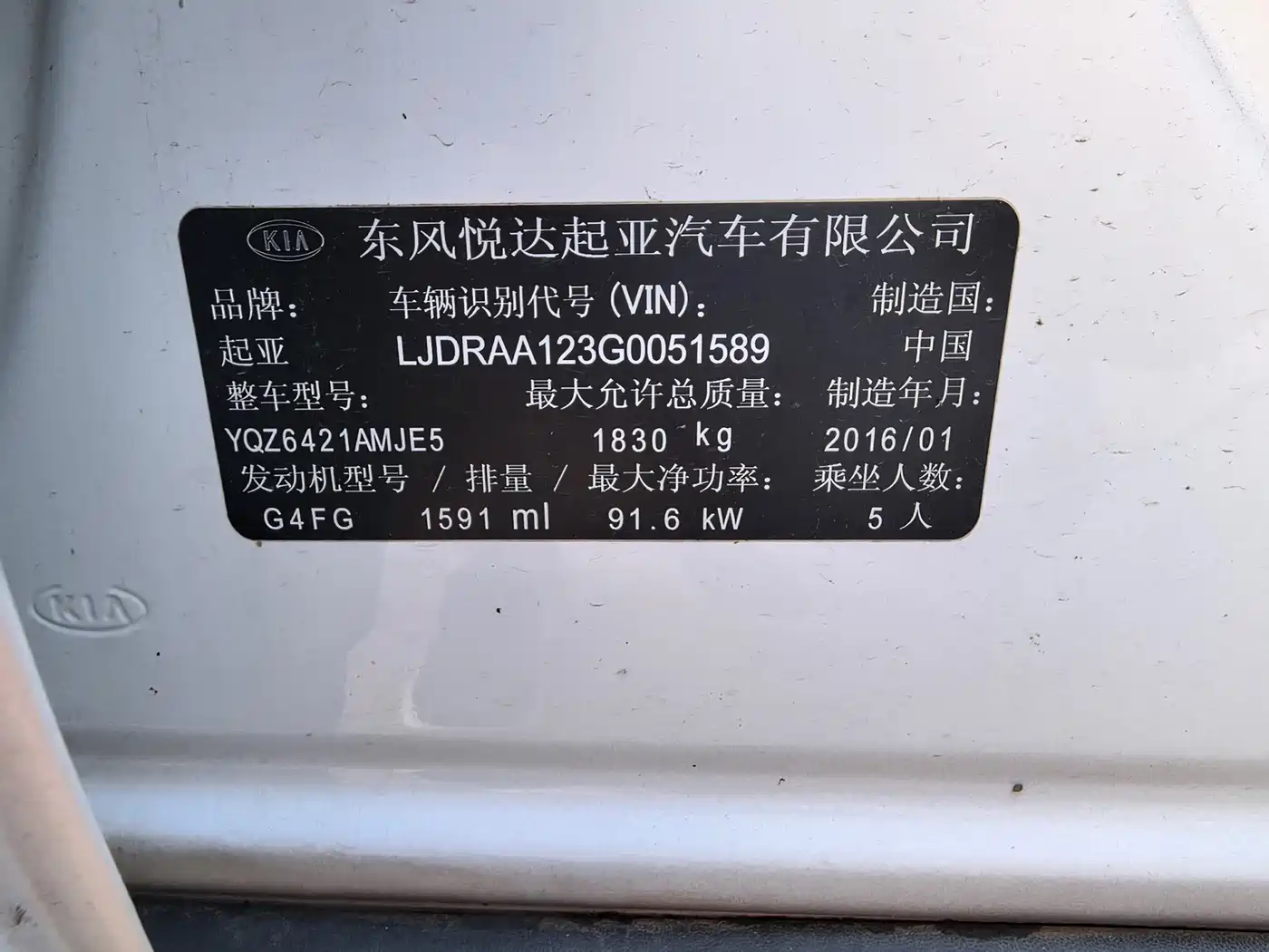 Kia KX3 Smart Run 2016 2015 1.6L Automatic 2WD DLX