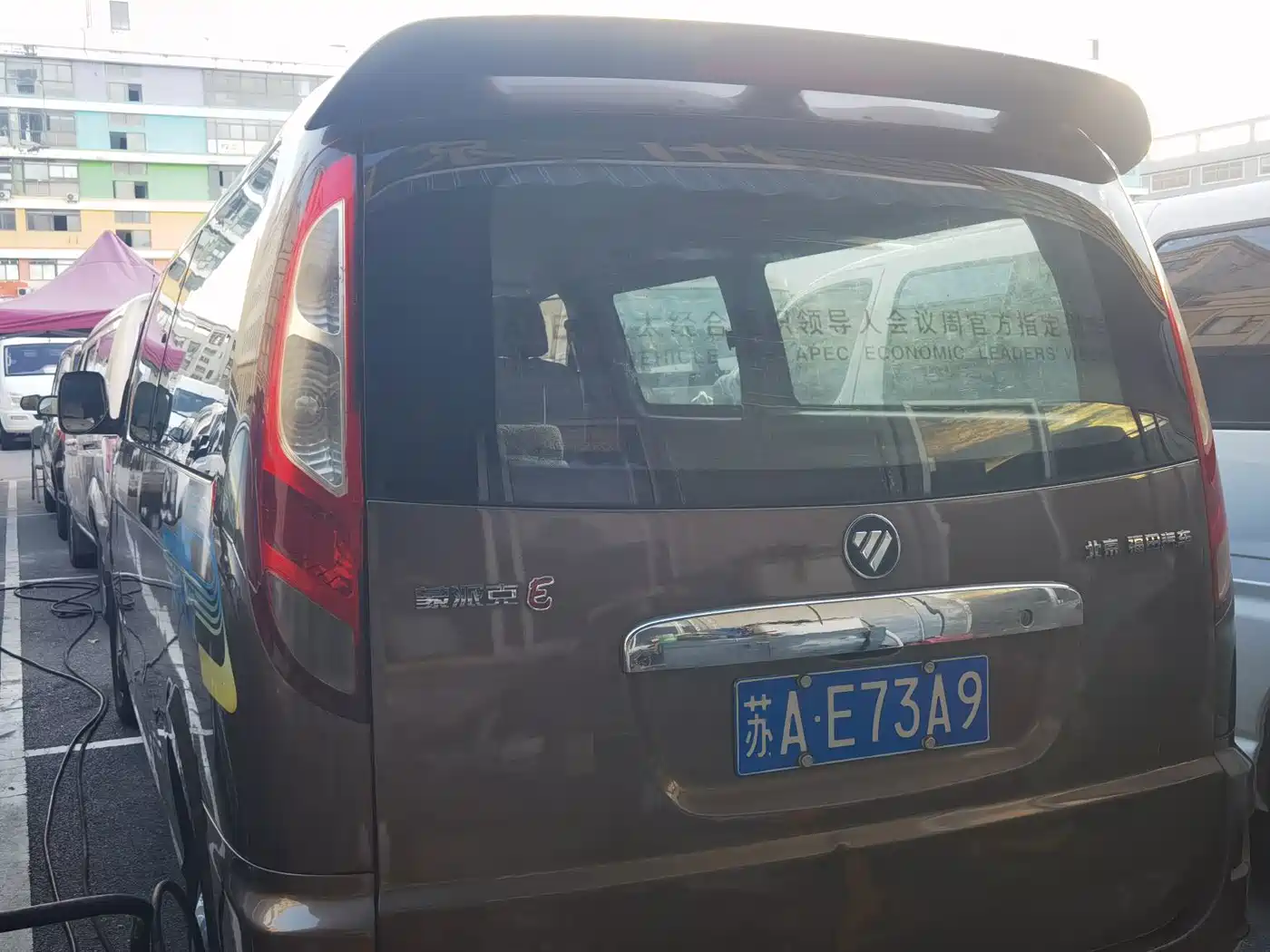 Foton Mopaike E 2016 2016 2.0L Commercial Transport 4G63