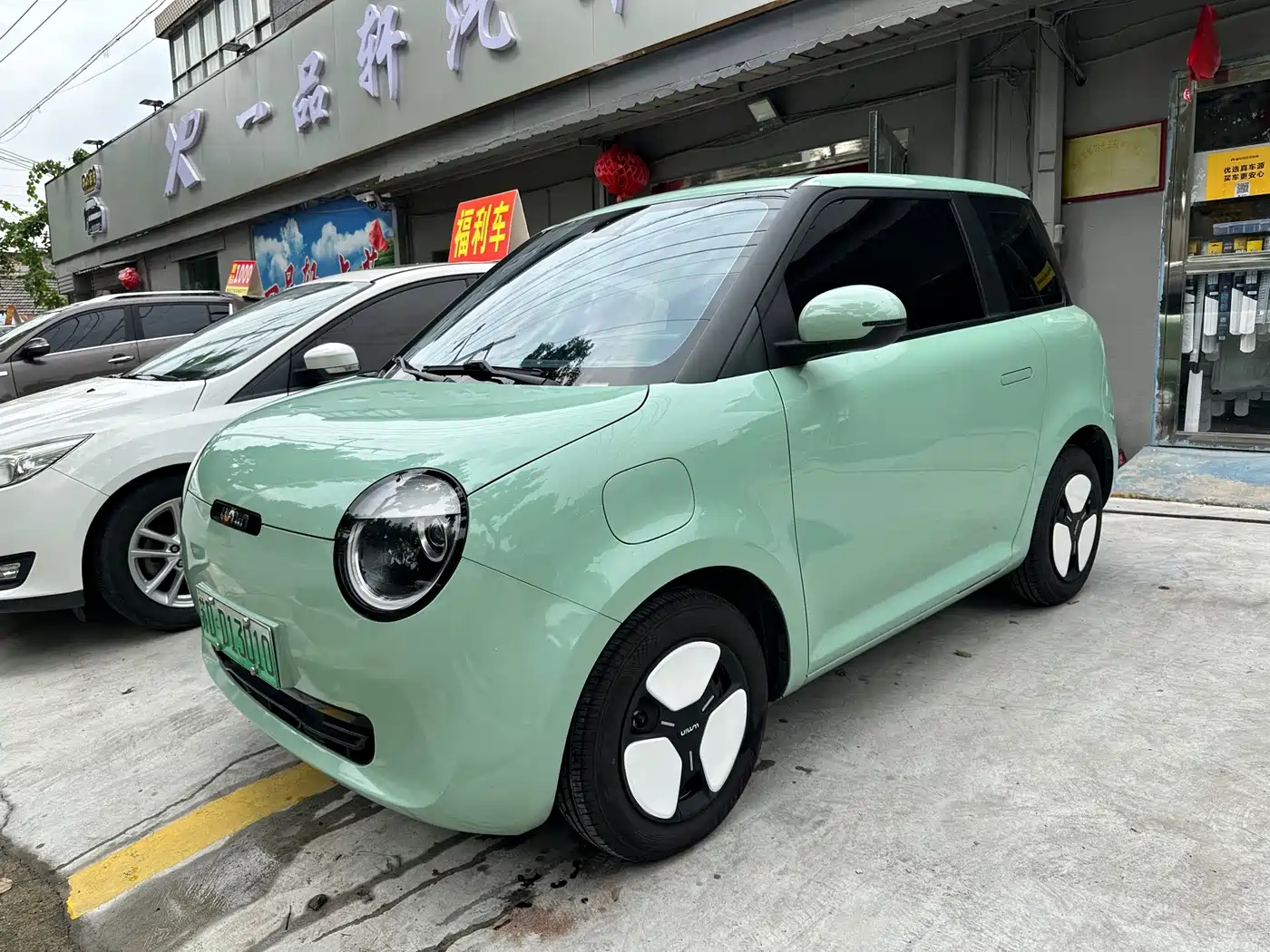 Changan Qiyuan Changan Lumin 2022 2022 210km Sweet Edition