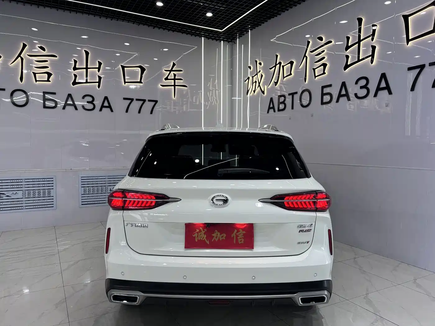 GAC Trumpchi Trumpchi GS4 PLUS 2022 2022 270T Automatic Star Glory Edition