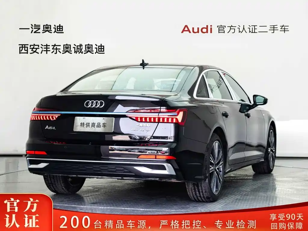 2026 Audi A6L