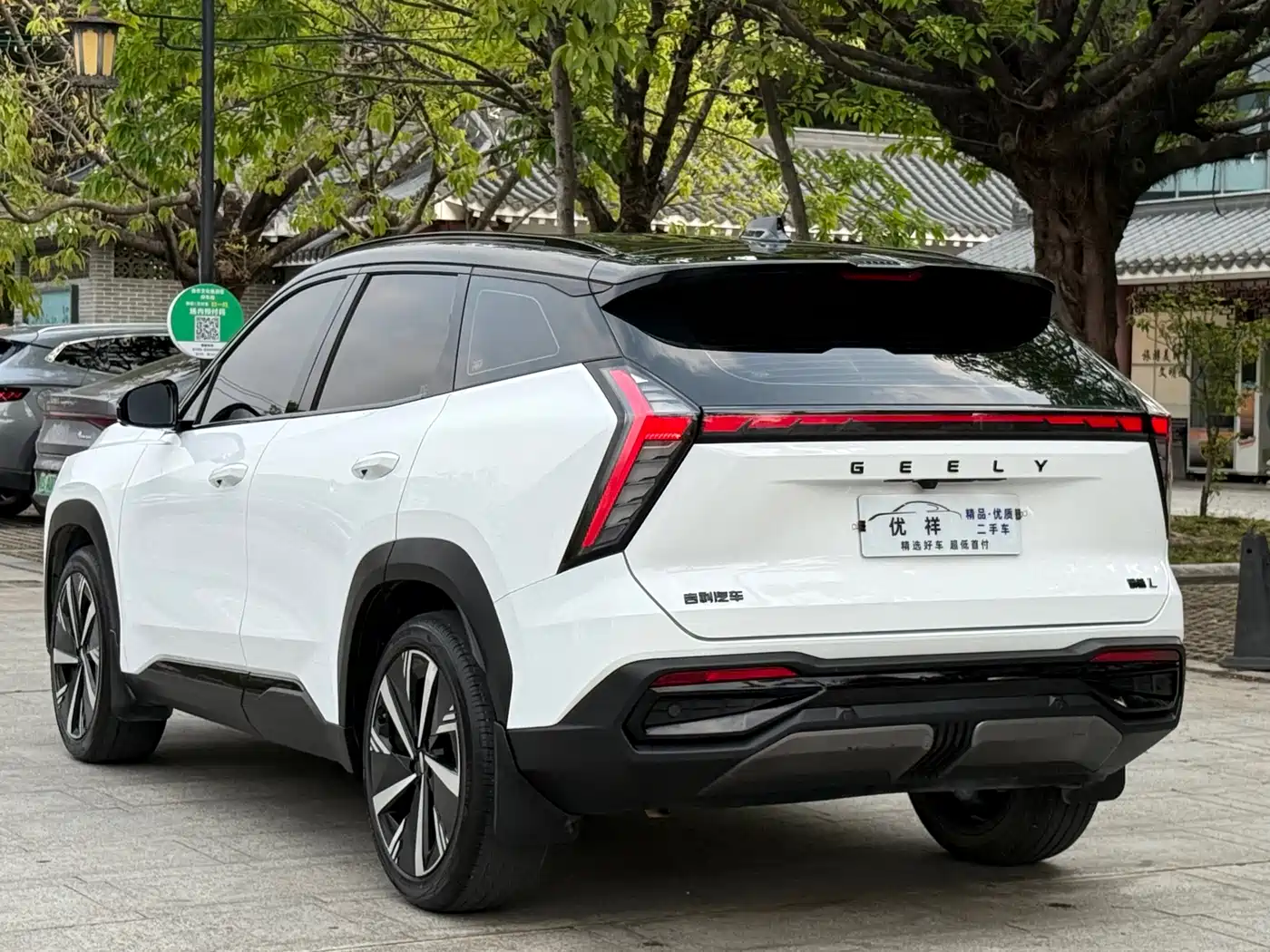 GEELY AUTOMOBILE BOYUE L