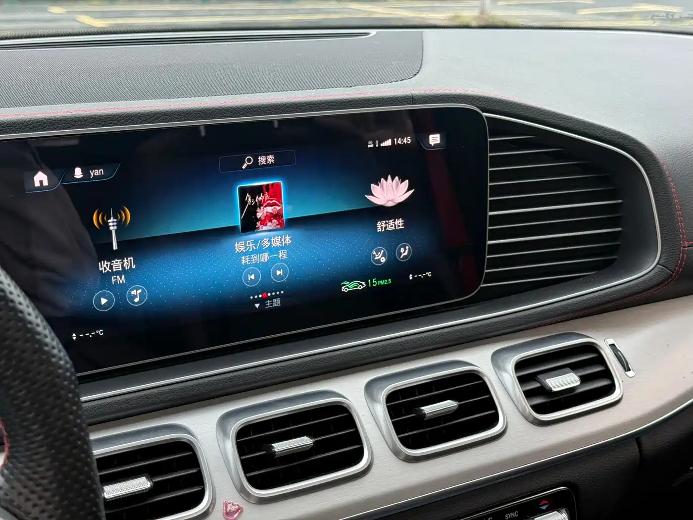 MERCEDES-BENZ GLE AMG