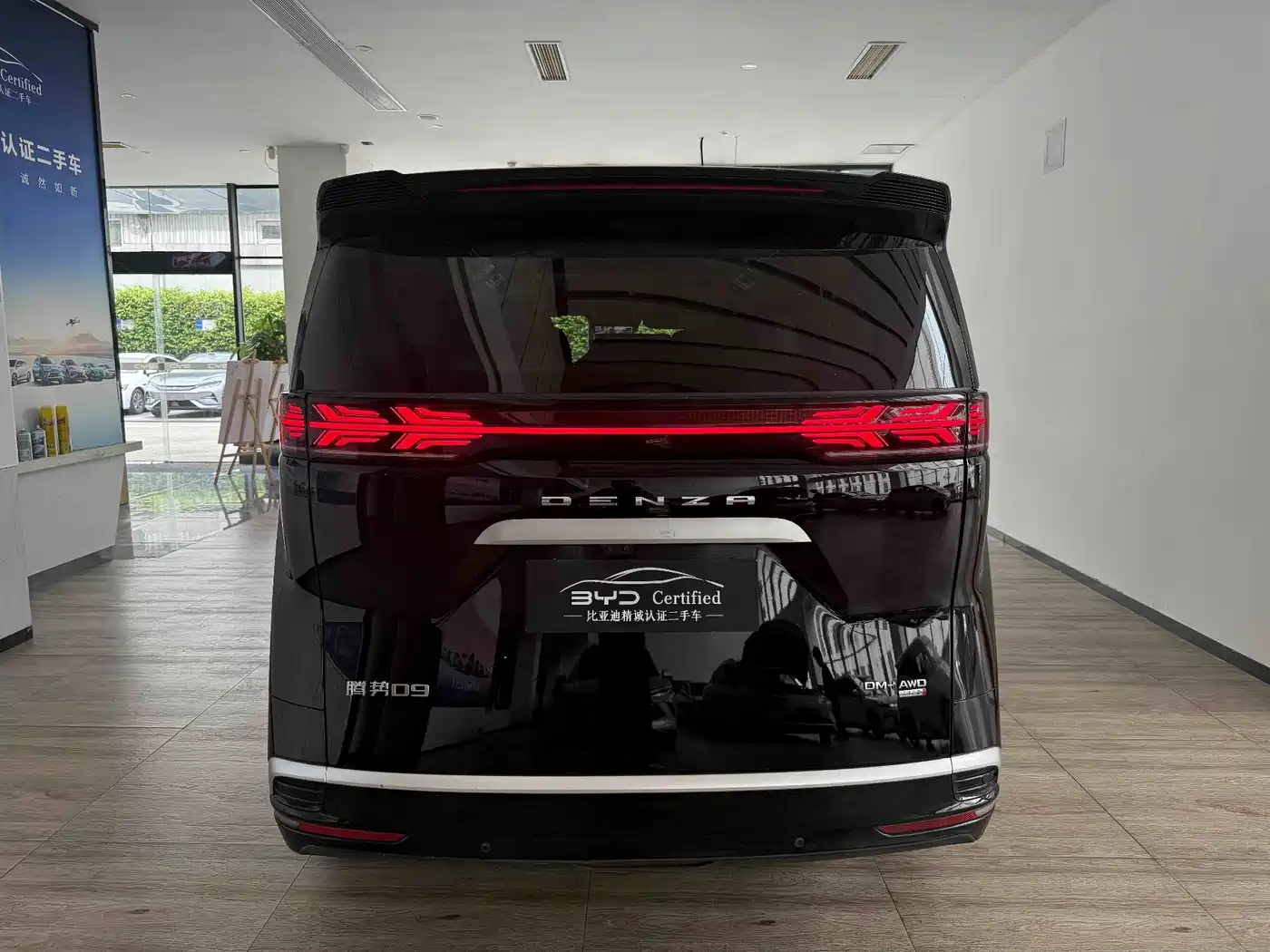 Denza D9 2025 2025 Model DM-i Smart Drive Edition 1020 AWD Flagship