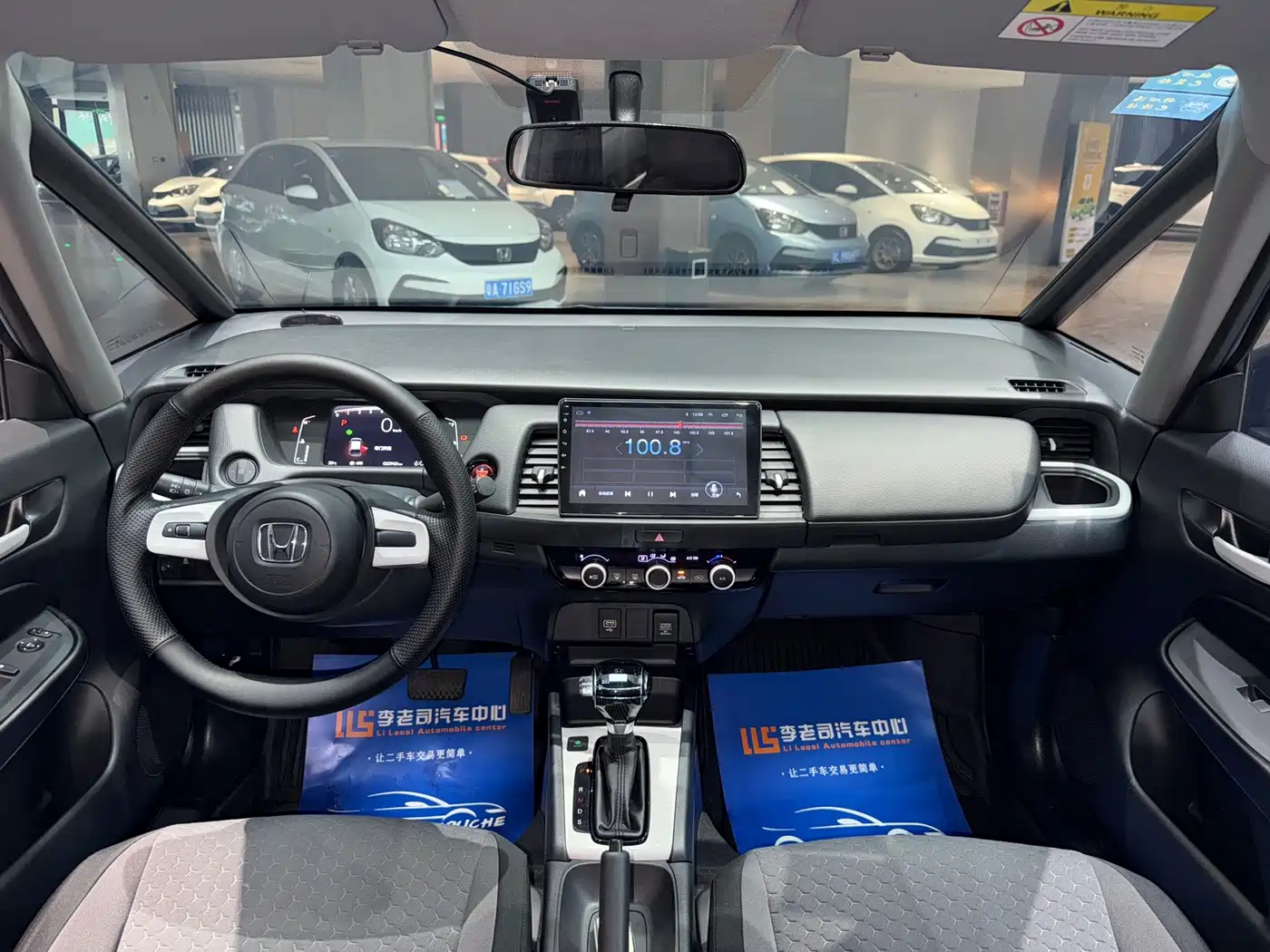 Honda Fit 2023 2021 1.5L CVT Trend Edition