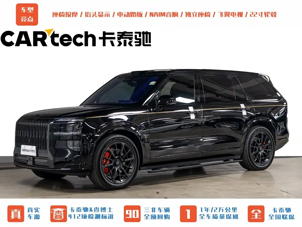 ZEEKR 9X 2026 2025 Model Gloss Black Edition