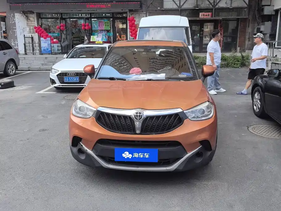 Photo 2 - Zhonghua V3