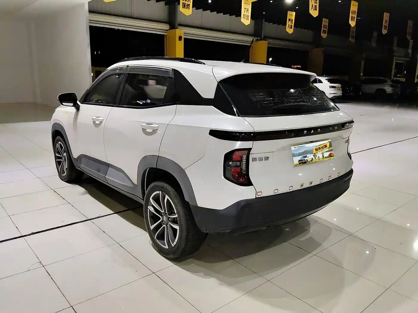 Baojun RS-3 2021 2020 1.5L CVT Smart Elite