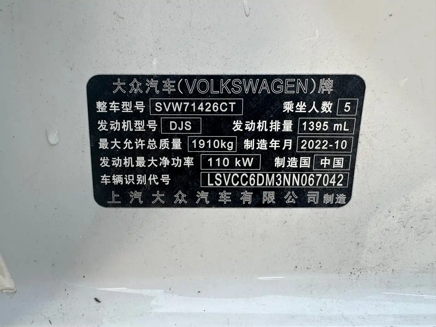 Volkswagen Lamando, миниатюра 19