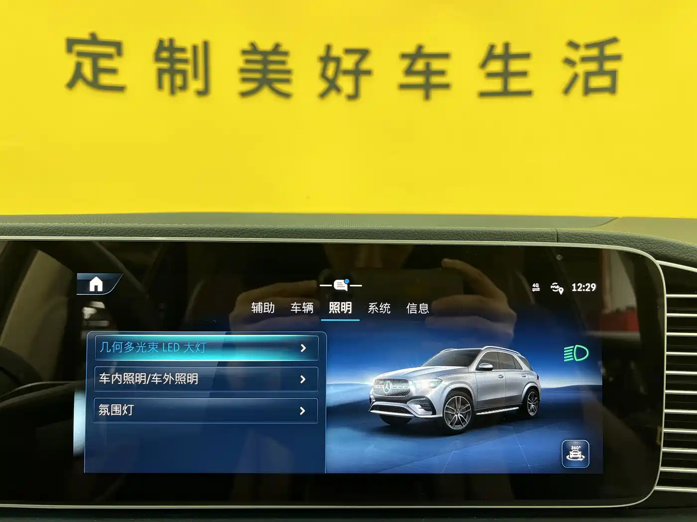 Mercedes-Benz GLE 2025 2025 GLE 450 4MATIC Luxury
