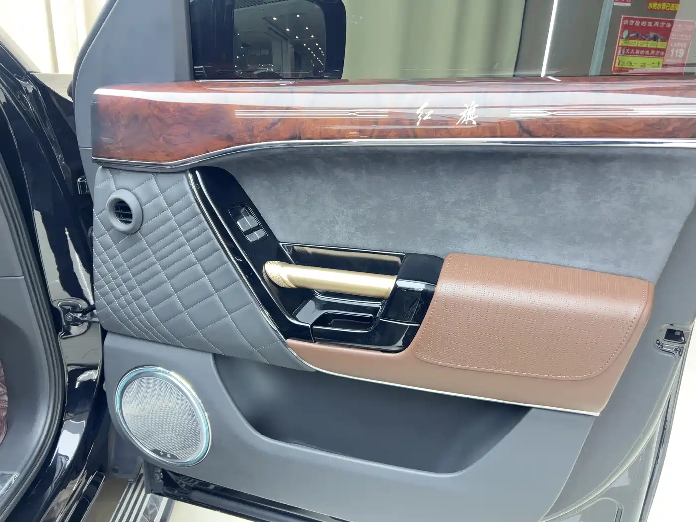 Hongqi HONGQI GUOYAO