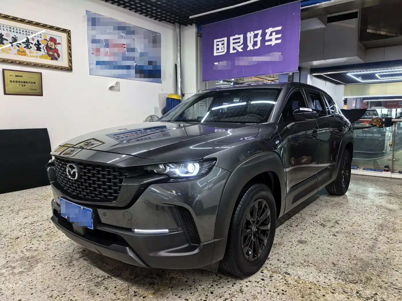 MAZDA CX-50 LINE ALSO 2023