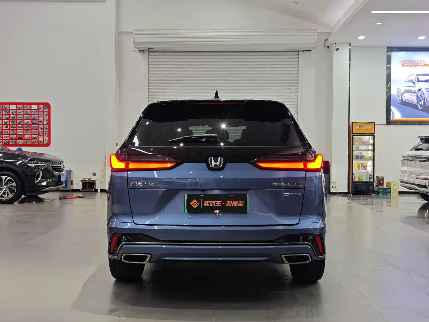 Honda Breeze New Energy 2023 2023 e:PHEV Supreme Edition