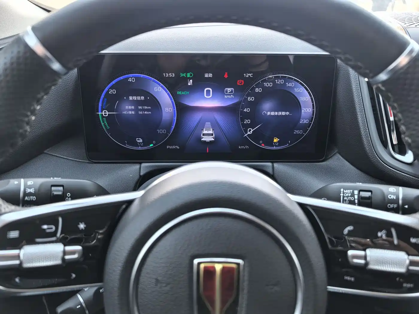 Hongqi HONGQI HS3 PHEV