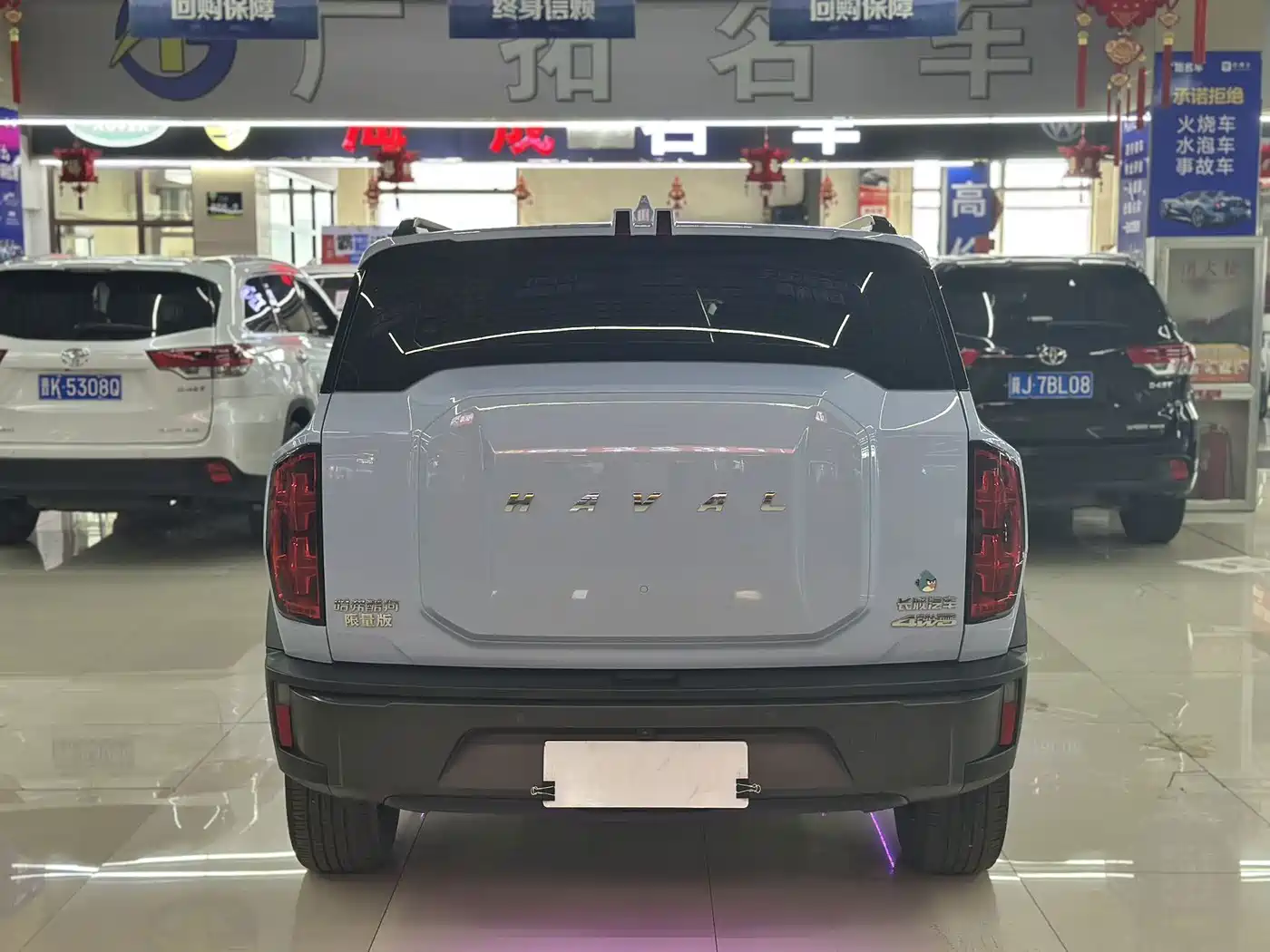 Haval Cool Dog 2022 2022 Model 1.5T DCT FWD Trendy Sound Edition