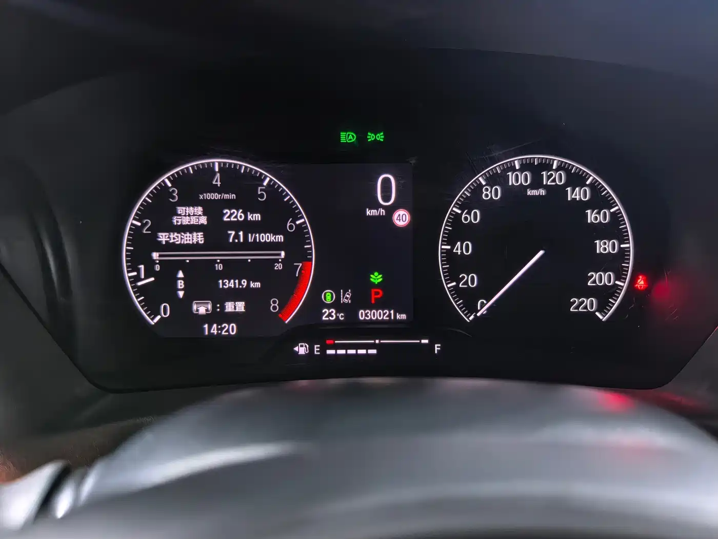 Honda Vezel 2023 2023 1.5L CVT Technology Edition