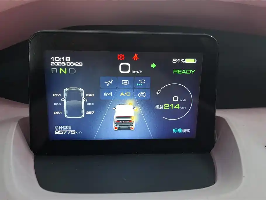 Baojun E200 2020 2019 250KM Smart Enjoy Edition