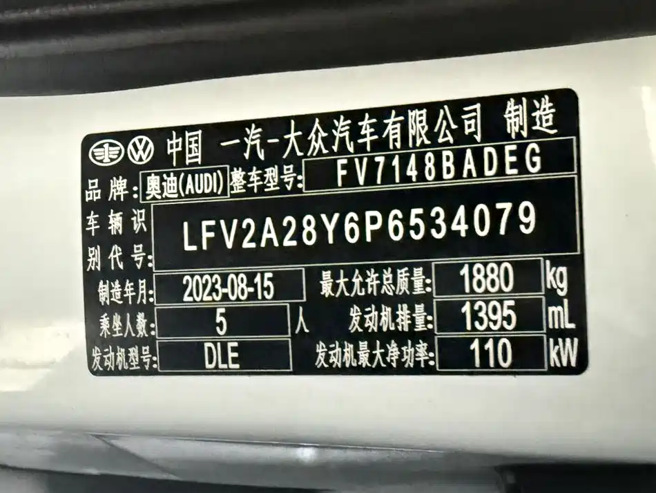 Audi A3 2023 A3L Limousine 35 TFSI Fashion Sport фото 21