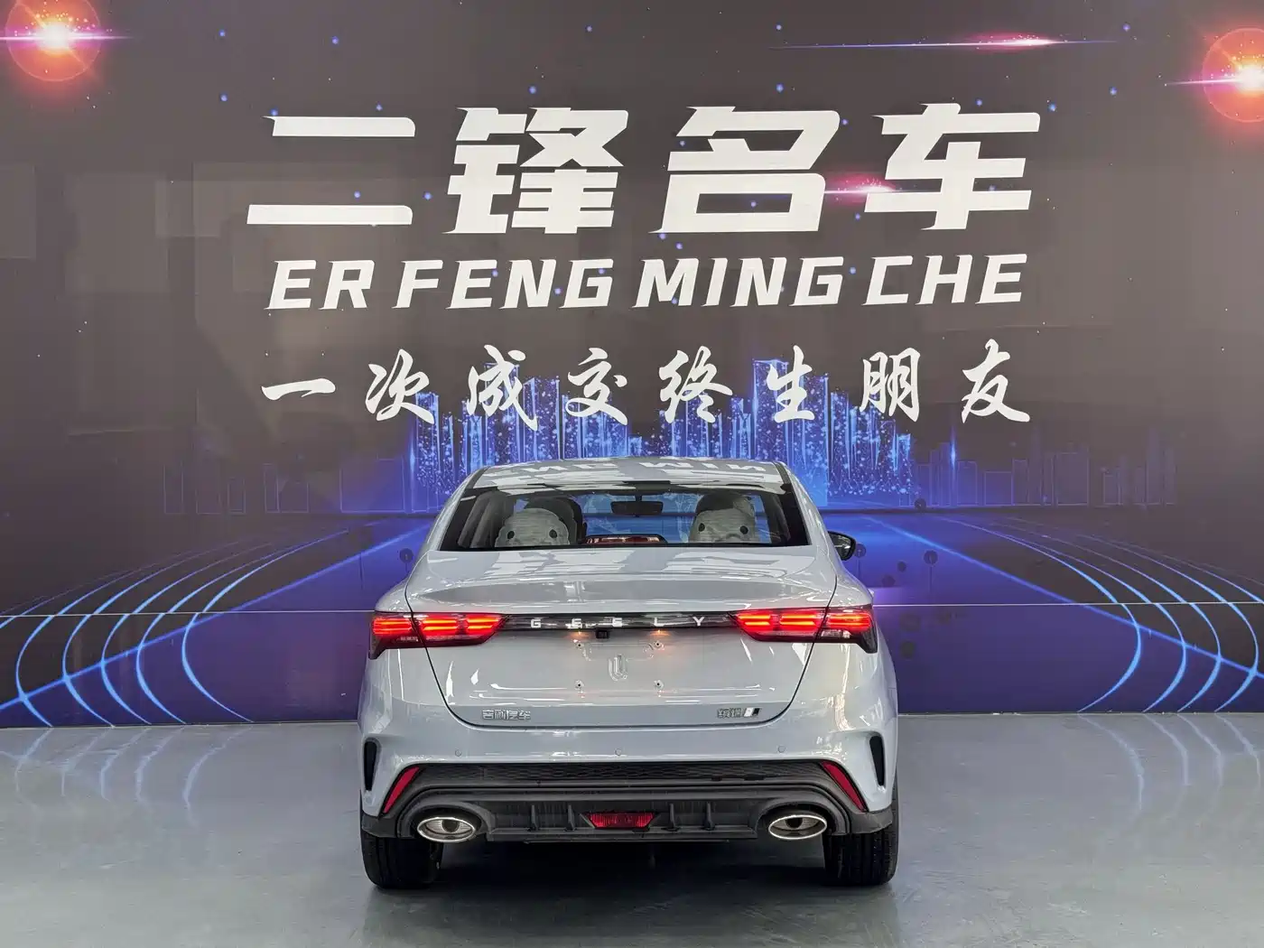Geely Binrui 2026 2024 Binrui COOL 1.5T DCT Soaring Dragon Edition