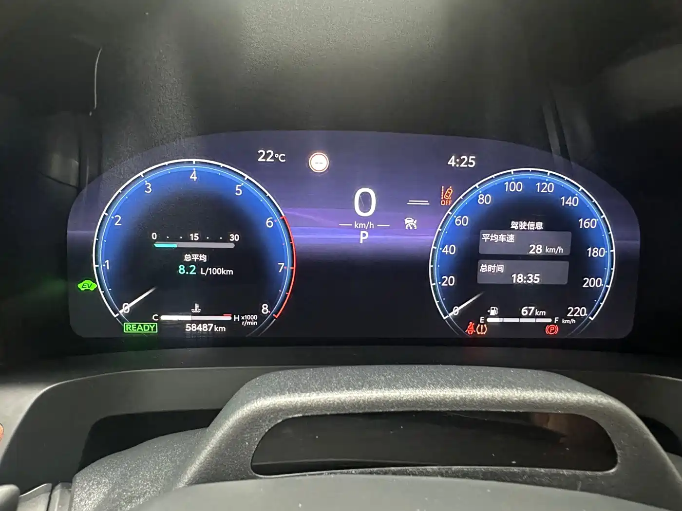 Toyota Vellfire 2024 Crown Hybrid 2.5L Executive Premium Edition фото 9