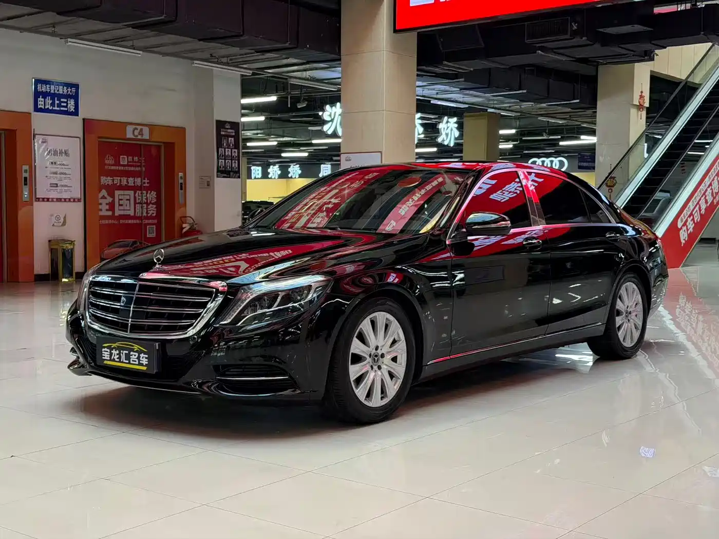 Mercedes-Benz S-Class 2016 S 320 L Luxury фото 2