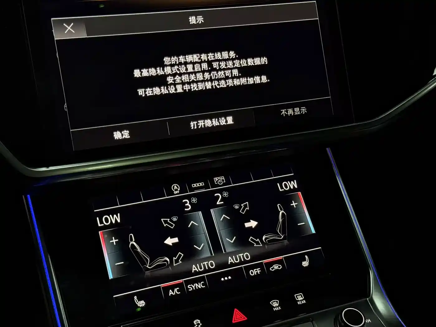 Фото 19 - Audi A6L