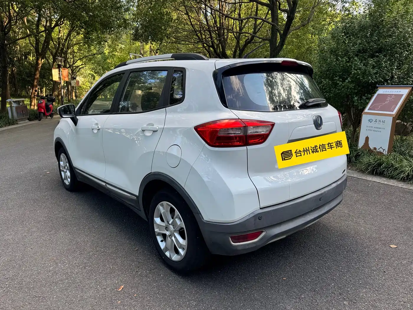 Фото 6 - Changan CS15